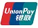 銀聯（UnionPay）